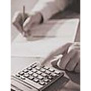 Бухгалтерские услуги общая система налогообложения “Новая“ фото