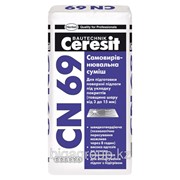 Смесь самовыравнивающая Ceresit CN 69 фотография