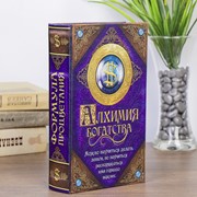 Шкатулка-сейф шёлк “Алхимия богатства“ 21х13х5 см фото