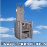 Комплектные трансформаторные подстанции (КТП) Минского ЭТЗ