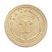 Именная монета - Татьяна