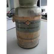 Селенистая кислота 0,9 кг ТУ 6-09-5407-88 ч фото