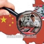 Поиск производителей в Китае фото