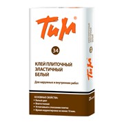 Клей плиточный эластичный белый «ТИМ 34»