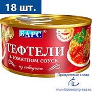 Тефтели мясные “Домашние“ в томатном соусе “БАРС“ 325 гр. фотография
