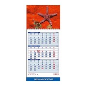 Календари, квартальные календари, календари домики