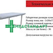 Кушетка медицинская смотровая КМС-1 (искожа. , регулировка голов- ной секции с помощью ступенч. механизма) фото