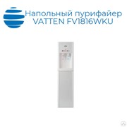 Напольный пурифайер VATTEN FV1816WKU ECO фото