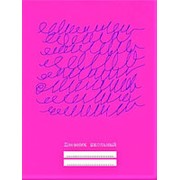 Дневник 310031 Unnikaland ДУ 184836 в твердой обложке “Неоновые каракули на розовом“ А5/48л. ( цена за 1 шт.) фото