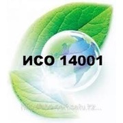 Cертификаты ИСО 14001