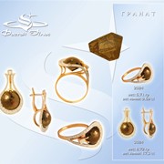 Кулон, серьги, кольца, золото Au 585° пробы со вставками из драгоценных камней - ГРАНАТ фото