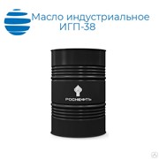 Масло индустриальное Роснефть ИГП-38 (ТУ 0253-053-00151911-2008)