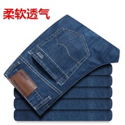 Мужские кальсоны джинсовые 44502062520 фото