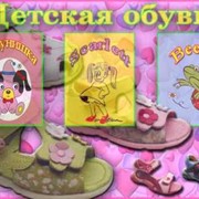 Обувь детская фото