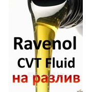 Ravenol CVT Fluid, 1л