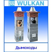 Дымоходы Icopal WULKAN фото