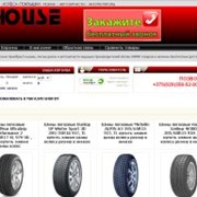 Продвижение сайта фото