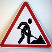 Знаки дорожные,знаки безопасности-реализует ДХ-студия,Ровно фотография
