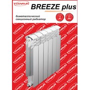 Радиаторы биметаллические Breeze + фото