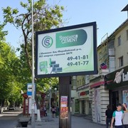 Реклама на ситибордах (скроллерах) в Шымкенте фото