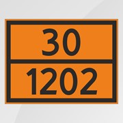 Знаки опасности 30-1202 Дизельное топливо