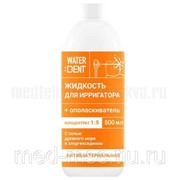 Ополаскиватель Waterdent антибактериальный комплекс, 500 мл фото
