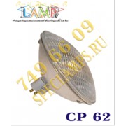 Лампа фара 64739/3 FL CP62