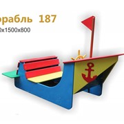 Корабль (детское игровое оборудование)