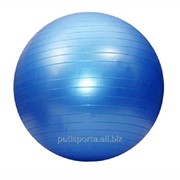 Мяч для фитнеса без шипов d-85см, Anti burst Gym Ball фотография