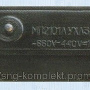 Микропереключатель МП 2101 МП 2102 МП 2104 МП 2105 МП 2106 ухл1 2 3