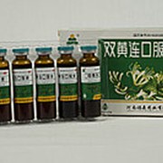 Натуральный антибиотик эликсир Shuang Huang Lian 10 ампул фотография