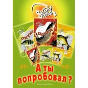 Закуски к пиву оптом в Днепропетровске, снековая продукция оптом, мясная снековая продукция в Украине, балыки свининые, щука сушенная, лещ и окунь в Украине, рыба солено-сушенная фото