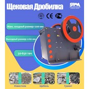 PEW Щековая Дробилка фото