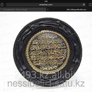 Сувенир сура из Корана фото