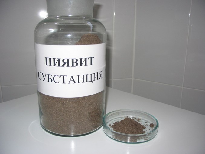 пиявит. гирудин препарат. ". пиявит капсулы. фарбутин.