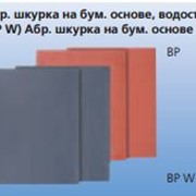 Абразивная шкурка на бумажной основе, водост. (BP W) фото