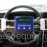 Измеритель люфта рулевого управления ИСЛ-М для ВАИ МО РФ