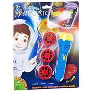 Диапроектор-фонарик Bondibon 3 диска со слайдами, CRD 21х14,5х3,5 см. арт.ВВ2046 фото