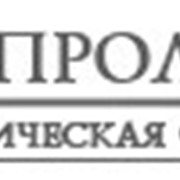 Юридические услуги, услуги юридические в Днепродзержинске и Днепропетровске фото
