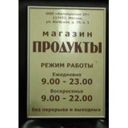 Печать трафаретная: визитки, конверты, бланки, папки фото