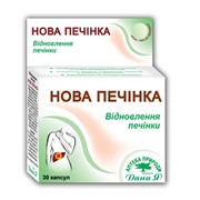 Препараты для лечения печени Киев фото