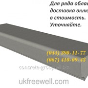 Ступени бетонные ЛС- 15-1 1300017