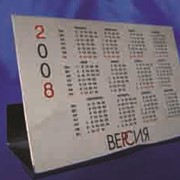Календарь металлический