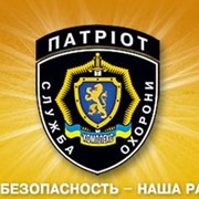 Охранные услуги Украины