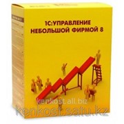 1С Управление небольшой фирмой для Казахстана (онлайн)