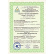 Экологическая сертификация фото
