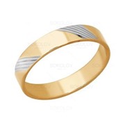 Обручальное кольцо из золота с алмазной гранью (110111) фото