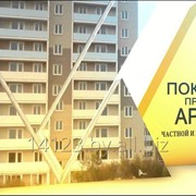 Коммерческая недвижимость фото