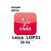 Программное обеспечение Право на использование программного продукта Leica LOP31, 20 Hz option, enables to compute positions with an update rate up to 20 Hz (GS14- 20Гц). фотография
