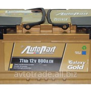 Акумулятор 77 Євро GOLD AutoPart . Виробництво Польща.